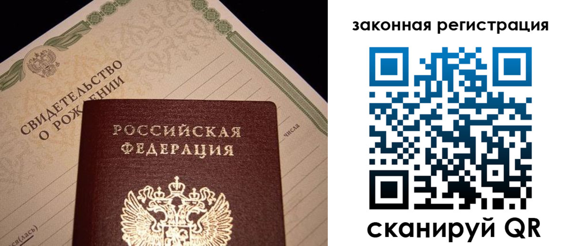 регистрация для школы в Кирсе