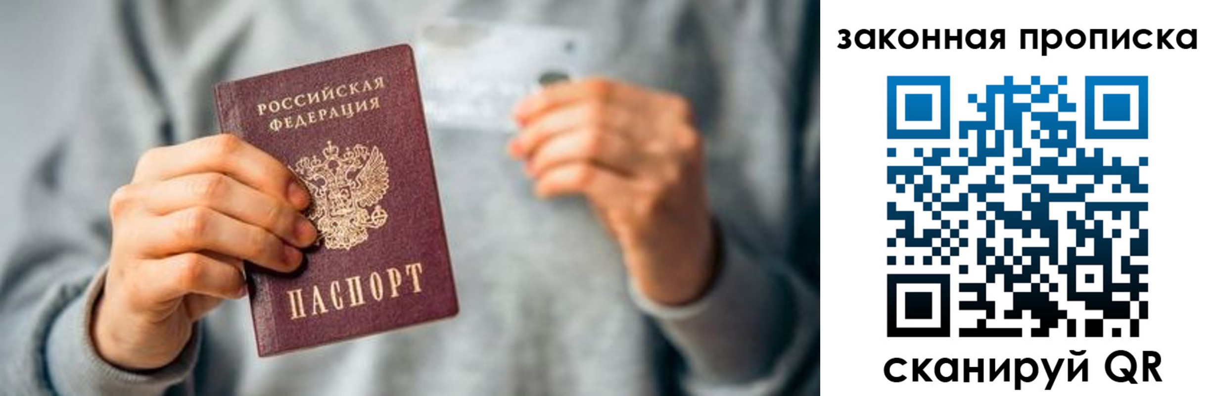 временная регистрация поиск в Кирсе