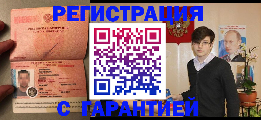 регистрация для дет. сада в Кирсе