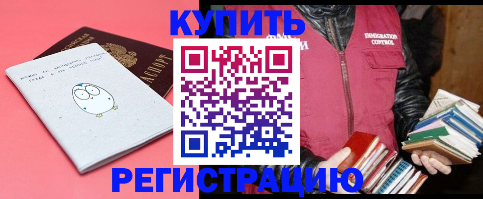 прописка поиск в Кирсе